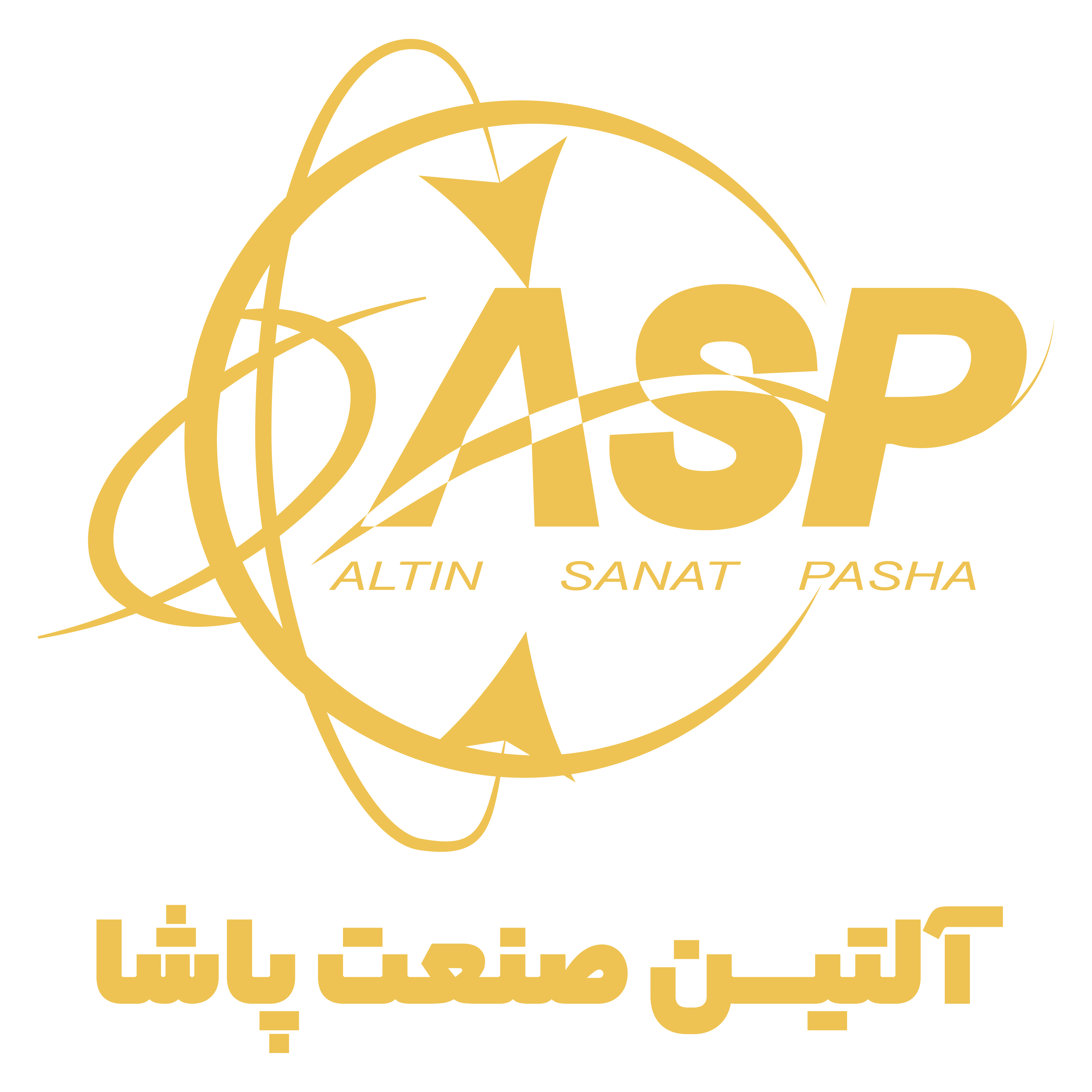 آلتین صعنت پاشا